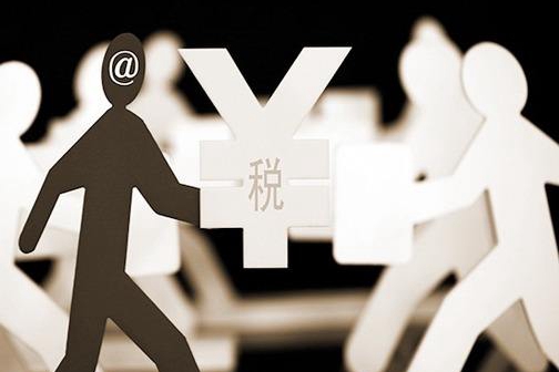 企業(yè)所得稅節(jié)稅籌劃